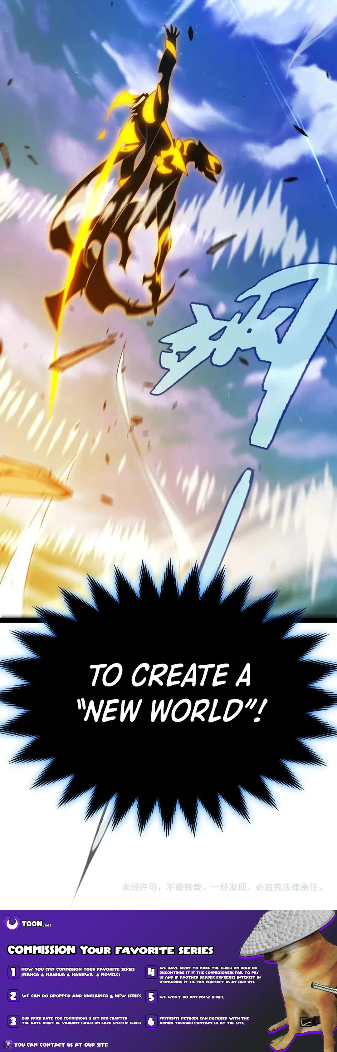 The Game That I Came From Chapter 348 18